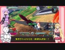 【EXVS2】持ちし者マキとうｐ主のエクバ2 Part36