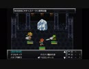【OPR】布団ちゃんの クロノトリガー part27【2019/04/30】