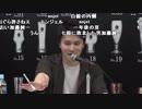 うんこちゃん『超ニコラジsupported by サッポロ生ビール黒ラベル@ニコニコ超会議2019[DAY1]』9/16【2019/04/27】