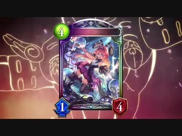 ワザップシャドバ