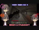 【刀剣偽実況】うちの三倶利伽羅がマイクラしてみた その１１