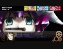 【ゆっくりTRPG】信号機トリオ＋αでまったり侵食DX3.第三夜