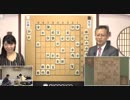 【第77期名人戦第2局2日目ノーカット⑤】佐藤天彦名人×豊島将之二冠