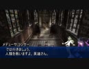 【オリジナルTRPG】真面目な探索者の温泉旅行-PART FINAL【Fate/Grand Order】