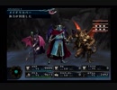 PS2版エルミナージュでゲーム内最凶の敵ライバルチームLV16887正攻法？で挑戦