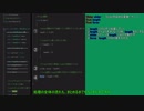 Let's Build Game２.5【script解読編】