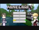 【刀剣乱舞】極な二人のマインクラフトpart11【偽実況】