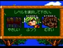 SFC版す～ぱ～ぷよぷよ(HARDEST) RTA 6分55秒