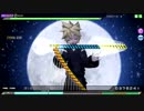 【DIVAAC】moon EXExtreme【藍鉄妖狐】