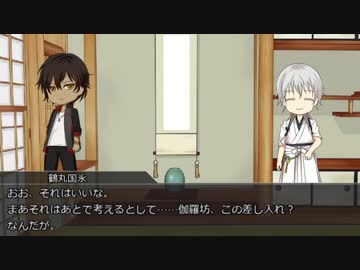 非番の倶と鶴で玉虫色と進むCoC 反省会