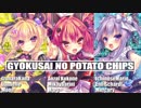 【アクロ☆バトル】まほエル 5弾・魔法少女大戦争カートン対決【対戦準備動画】