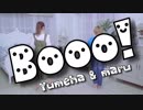 【ユメハ  マルチーズ】Booo! 踊ってみた 【初投稿】