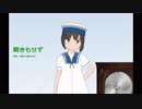 【鏡音リン】瞬きもせず【vocaloidカバー】