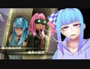 【GE3】アオイーター Part3.5 【VOICEROID実況】