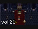 【クロノトリガー】初めての時間旅行に出かけよう！vol.20【Steam版】