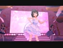 楽園 MV [小日向美穂]