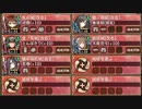 尚武の幟と邪祓の剣 離 難【城プロRE ☆3改以下イベユニ】