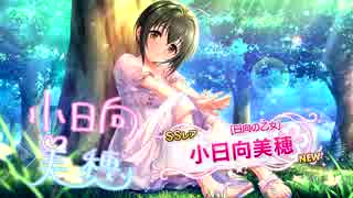 人気の シンデレラガールズ スターライトステージ 動画 23本 ニコニコ動画