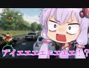 【The Crew】ゆかりさんがアメリカをｇｄｇｄと疾走します　～その４～