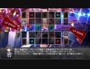 Cinderella：DuelRo＠d　♯３