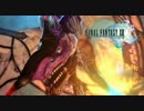 放棄都市の怪鳥【FF13】 part9