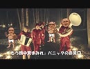糞と小便でづるづるして気持ちがいいカーニバル