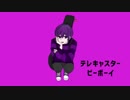 【人|カ】テjレaキcャkスoタrーヒ"nーホ"tーnイ