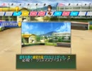 一芸球児♯１２　エース失格 【パワプロ２０１８栄冠ナイン】【ゆっくり実況プレイ】