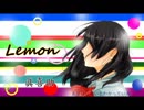 Lemon 歌ってみました【眞喜助-まきすけ】