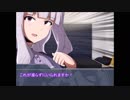 【夕闇】ボロアパートの怪人【クトゥルフ】　EP0