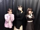 だれ？らじ 第149回