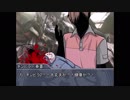 【夕闇】ボロアパートの怪人【クトゥルフ】　EP1