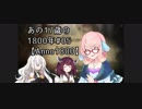 【Anno1800】あの17歳の1800年#05【VOICEROID実況】