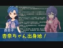 【ミリマス×HoI2】アイドルたちの日本内戦おまけ編part4(最終回)【都道府県大戦MOD】