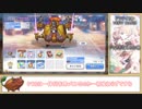 【ゆっくり】プリコネR アクダイカン VERY HARD 1ターン撃破