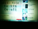 中国の歌の紹介２