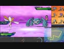 【ポケモンUSM】戦い続けるシングルレートPart522 【カミツルギ】