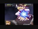 東方を愛する主が、幻想少女大戦夢を実況！～魔理沙編～ 31夢・裏