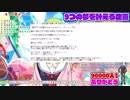 切れ味鋭いSSを朗読する森中花咲さん