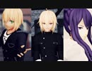 【テイルズオブMMD】洋楽三曲
