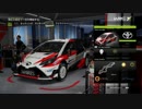 WRC7 ヤリスでesportsに挑戦してみました。（ラリーアルゼンチン自己ベスト編）