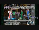 ゴーストトリック　ラブリーな男カバネラ警部登場　＃6