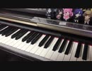 ガルラジメインテーマ冒頭をピアノで弾いてみた