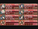 尚武の幟と邪祓の剣 結 難【城プロRE ☆4改以下イベユニ】