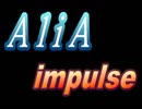 【平成最後】 AliA 【impulse】 ベース弾いてみた 【ささみ】