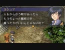 【ゆっくり実況】10年ぶりに『英雄伝説VI 空の軌跡』をプレイ【part33】