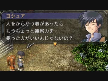 【ゆっくり実況】10年ぶりに『英雄伝説VI 空の軌跡』をプレイ【part33】