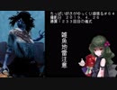 (Dead by Daylight)ちっぱい好きがゆっくり頑張る＃６４