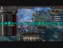 【HOI4マルチ】イタリアは世界覇者の夢を見るか Part8