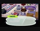 「ワシの生きる村 33」どうぶつの森e＋ 実況プレイ